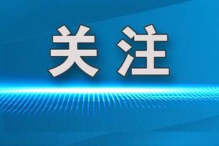 哈兰德本场数据：4射门2射正，2次错失进球，评分6.1全队最低